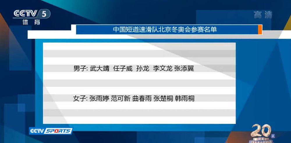 第33分钟，汤森远射直接被埃德森没收。